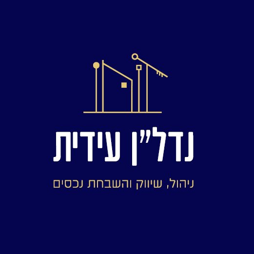 נדל״ן עידית